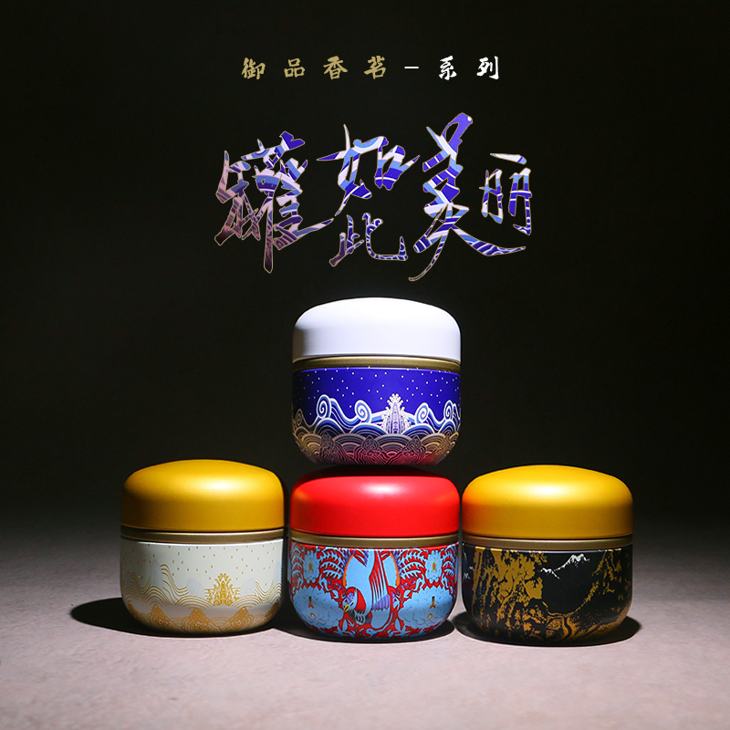 新款小号茶叶罐高档通用中国风一两装密封小铁盒金属罐小罐茶包装|msdalam kategori pinggan mangkuk, set teh, caddy teh - dari Buy2taobao.com untuk memberikan perkhidmatan ejen Taobao profesional membeli