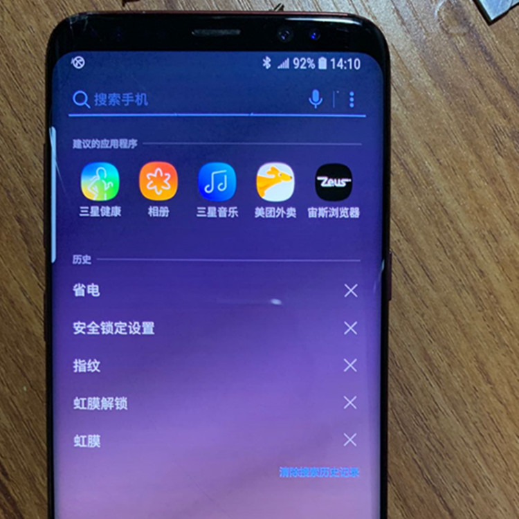 三星sm-G8750屏幕总成黑GalaxyS8 轻奢版S手机触摸屏显示内屏玻璃|ruв категории Цифровые аксессуары, аксессуары для мобильных телефонов, мобильный телефон, частей - от Buy2taobao.com для оказания профессиональной услуги покупки агента Taobao