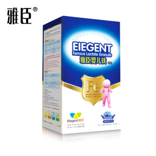  香港雅臣正品 铁 婴幼儿 全 阶段 铁剂 婴儿 宝宝 补 儿童 钙 锌