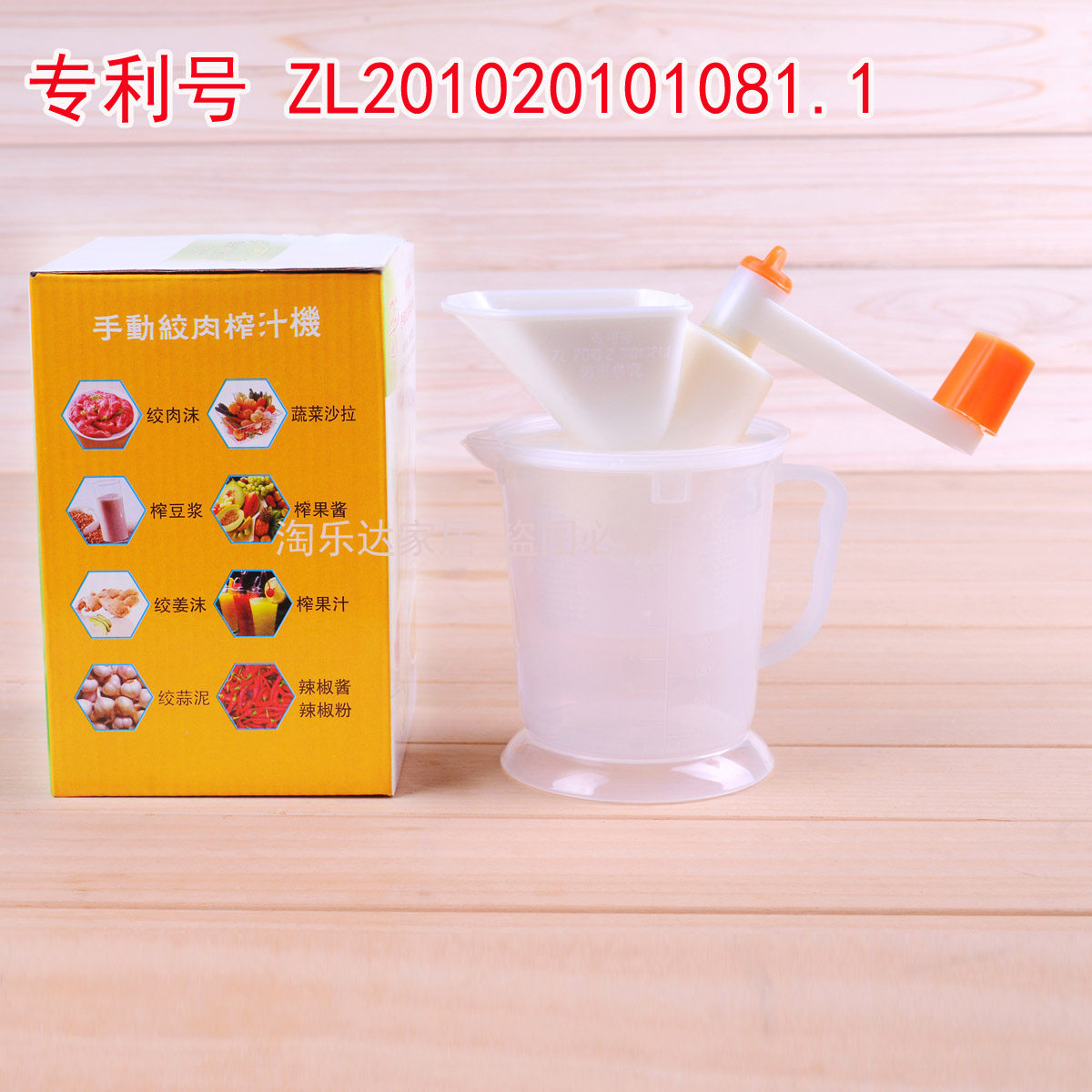 【米折网专享】迷你手动手摇婴儿榨汁机果汁机橙子榨汁器水果豆浆