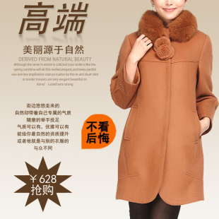  新韩版中长款女装外套专柜正品高档狐狸毛领羊毛 羊绒大衣