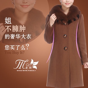  新韩版女专柜正品 高档气质狐狸毛獭兔毛领中长款 羊绒大衣