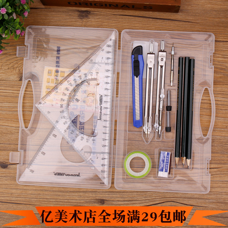 Monkey student Compasses Ruler suit engineering Drafting kit Mechanical Drawing suit Drawing Toolsin the Electronic Dictionary/Electronic paper book/Stationery , Drawing measurement products , Compasses category - from Buy2taobao.com to provide professional Taobao agent buy service