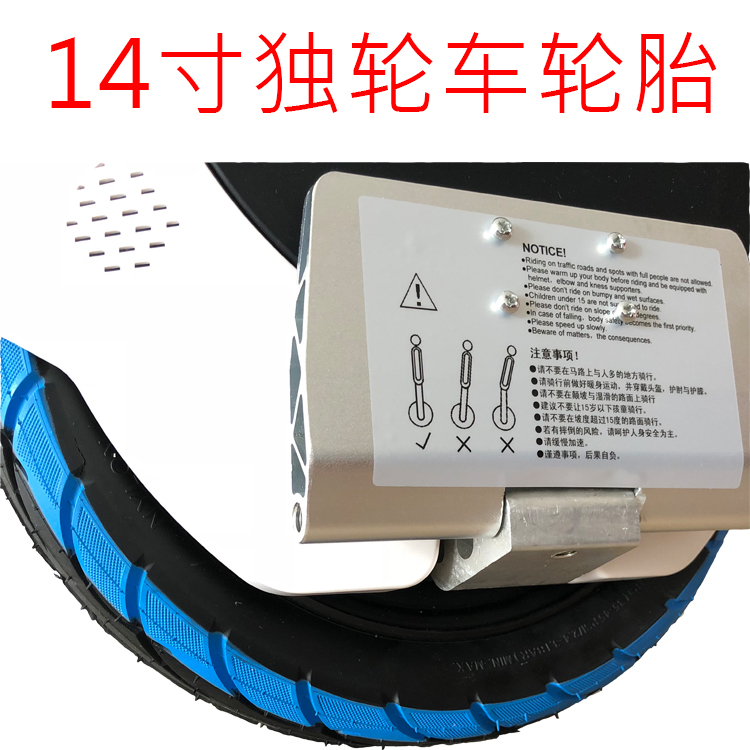 Gust electric wheelbarrow Two wheels Balance car Mars Rover swing car 14 Inch tires and tubesin the Electric cars/Fitting/Transportation , Zero electric car/Fitting , Electric car tire category - from Buy2taobao.com to provide professional Taobao agent buy service