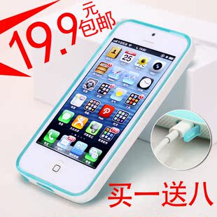  HHMM iphone5手机壳 边框硅胶套 苹果5保护 超薄磨砂软外壳子配件
