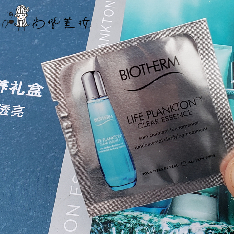 碧欧泉护肤肌底精华露清透版1ml 奇迹水小样 保湿补水 21年9|ruв категории Средства для ухода за собой, лицевой сущность - от Buy2taobao.com для оказания профессиональной услуги покупки агента Taobao