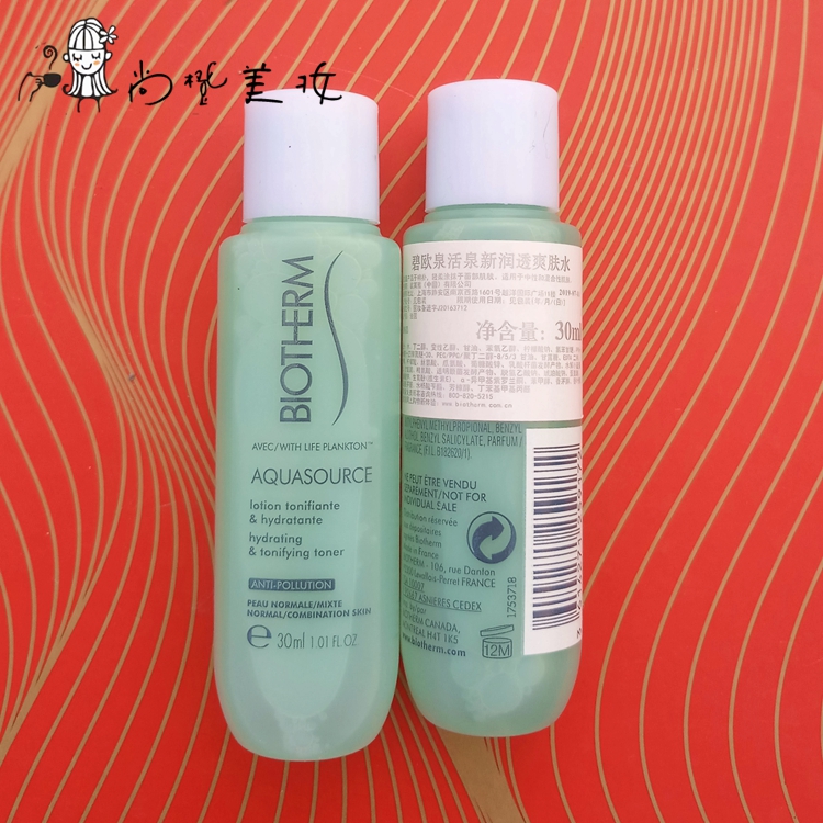小样 碧欧泉活泉润透爽肤水30ml 绿活泉爽肤水 补水保湿 20年6|msdalam kategori Beauty/badan/minyak pati, losyen/toner - dari Buy2taobao.com untuk memberikan perkhidmatan ejen Taobao profesional membeli