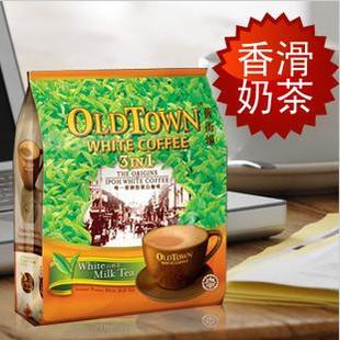  马来西亚 旧街场怡保3合1白奶茶 香滑奶茶 马版 江浙沪皖2件包邮