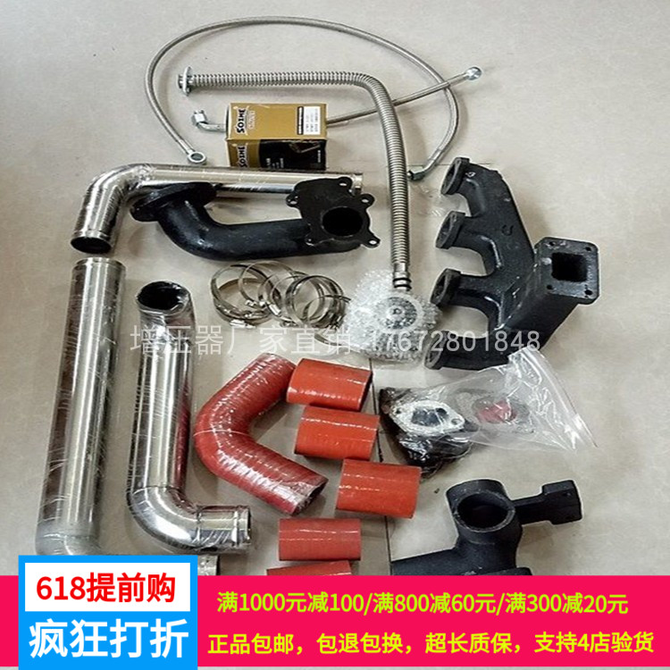 Oriental red Tractor 454 4110 4108 4105 Farm Machinery Parts horsepower Turbocharger refitin the Car/Articles/Fitting/Refit , Auto Parts and Accessories , Intake and exhaust system , Turbocharger category - from Buy2taobao.com to provide professional Taobao agent buy service