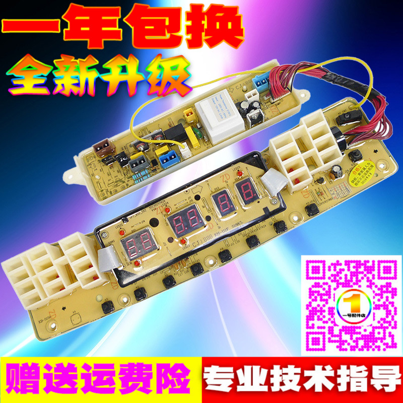 brand new Washing machine panels TB50/60/70/75/80/85-5188CL (S) PCB boardin the Electrical life , Home Appliances Accessories , Other Home Appliances Accessories category - from Buy2taobao.com to provide professional Taobao agent buy service