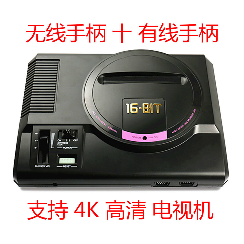 HDMI 16位世嘉高清MD游戏机 4K电视 无线手柄 Sega黑卡 赠个有线在类目 电玩/配件/游戏/攻略, 家用游戏机中 - 来自Buy2taobao.com提供专业的淘宝代购服务