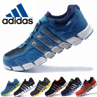  阿迪达斯正品男鞋女鞋毛毛虫四代清风系列网面透气跑步鞋子C2