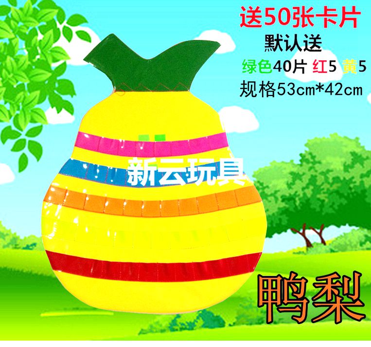 加厚動物水果晨檢袋晨檢卡幼兒園晨檢袋卡通簽到牌卡片送50片卡片在類目 玩具/童車/益智/積木/模型, 早教/智能玩具, 早教教具/早教套裝中 - 來自Buy2taobao.com提供專業的淘寶代購服務