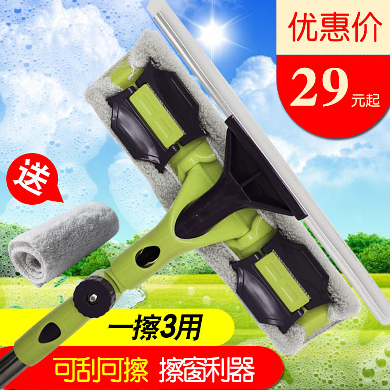 家用擦玻璃器双面伸缩杆擦窗器高楼玻璃刮水器清洁洗窗户工具刷|msdalam kategori keluarga/Alat Pembersihan peribadi, kerja-kerja rumah/Floor peralatan pembersihan, pembersih kaca dan aksesori - dari Buy2taobao.com untuk memberikan perkhidmatan ejen Taobao profesional membeli