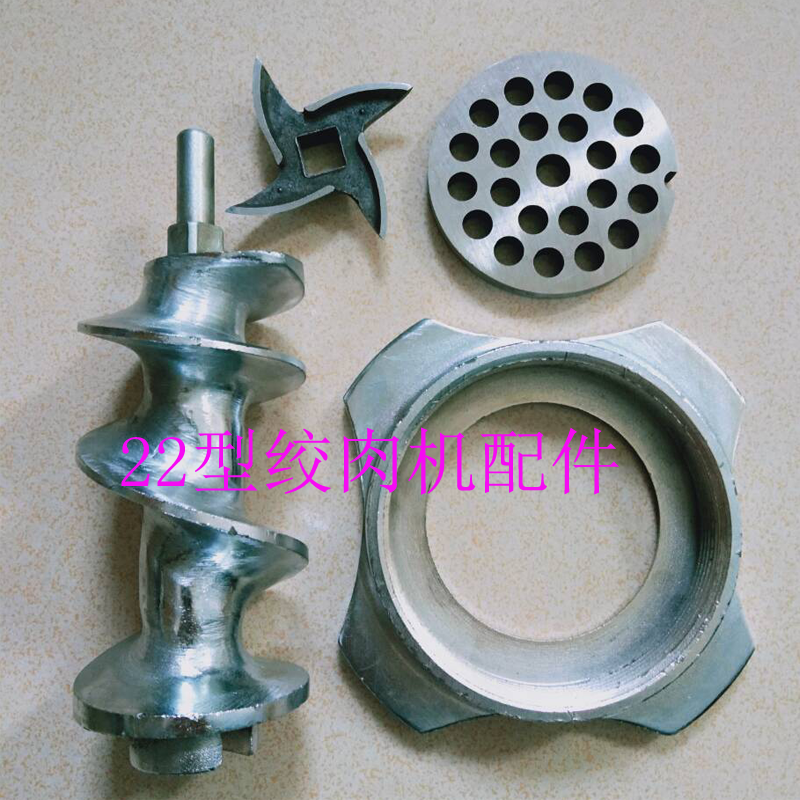 great goods daikin MM22 Mincer Meat machine parts blade Orifice Auger Nut Meat plugin the Kitchen/Cooking utensils , Kitchen Gadgets/Kitchen storage , Mincer/Mince treasure category - from Buy2taobao.com to provide professional Taobao agent buy service