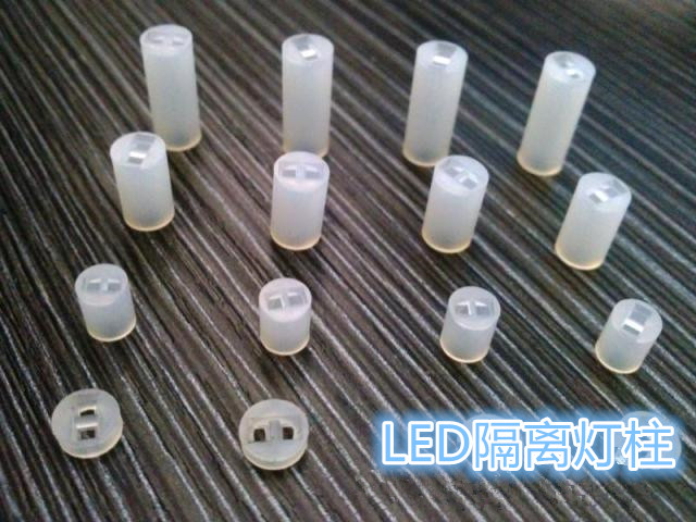 LED间隔柱F3固定灯柱 发光二极管3mm隔离柱支撑灯脚垫高柱 灯珠垫在类目 3C数码配件, 电子元器件市场, 电子元件, 其它元器件中 - 来自Buy2taobao.com提供专业的淘宝代购服务