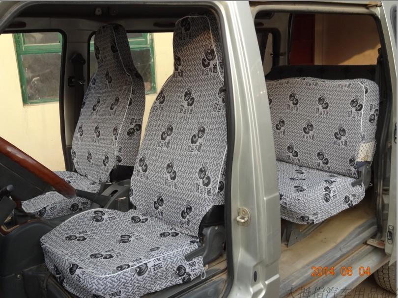 Car seat cover Wuling Sunshine Glory Agatsuma Prosperous Changan Star 6363 Van Linen Setin the Car/Articles/Fitting/Refit , Car Accessories/The jewelry , Special car seat cover category - from Buy2taobao.com to provide professional Taobao agent buy service