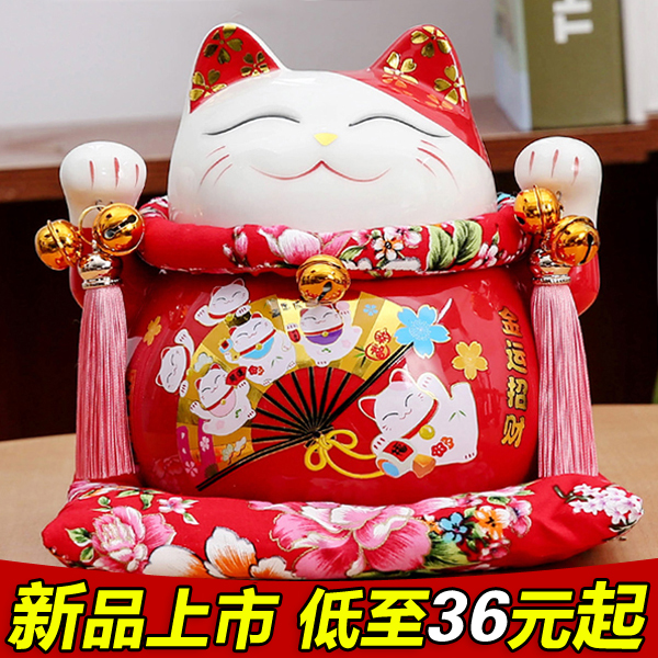 招财猫存钱罐大号 韩国创意可爱男女生成人储蓄罐 小号儿童零钱罐|msdalam kategori bekalan perayaan/hadiah, Hadiah kreatif, Piggy bank - dari Buy2taobao.com untuk memberikan perkhidmatan ejen Taobao profesional membeli