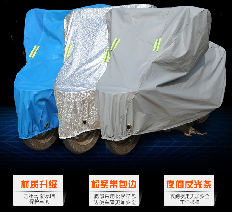 harting Auchan Electric friction car cover Rice thickening Plush waterproof car cover Electric vehicle Bicycle Storagein the Motorcycle/Equipment/Fitting , Motorcycle Maintenance decoration , Motorcycle sewing/Car hood category - from Buy2taobao.com to provide professional Taobao agent buy service