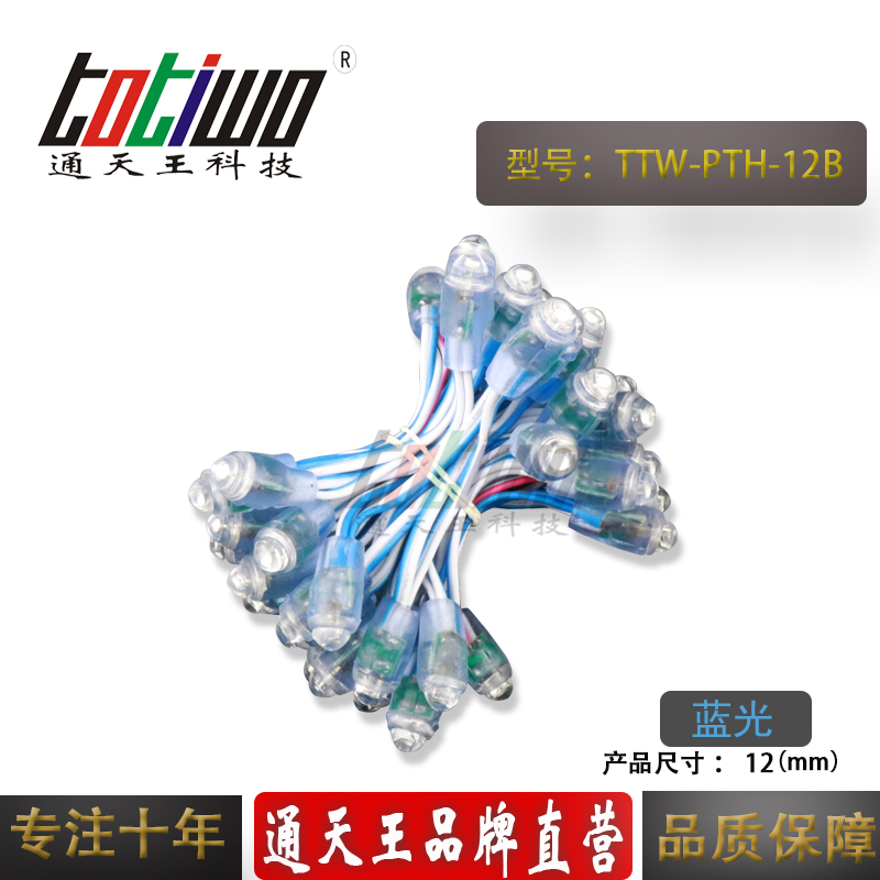 5V12V12MM蓝光LED外露字广告LED灯串灯 穿孔字 铁皮字 发光单色|msdalam kategori keluarga memasang ibu, sumber cahaya, sumber-sumber lain - dari Buy2taobao.com untuk memberikan perkhidmatan ejen Taobao profesional membeli