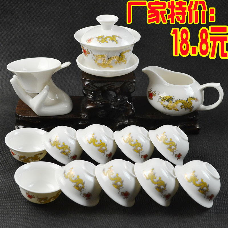特价包邮 正品整套陶瓷茶具 功夫茶茶具茶盘套装配件批发便携旅行