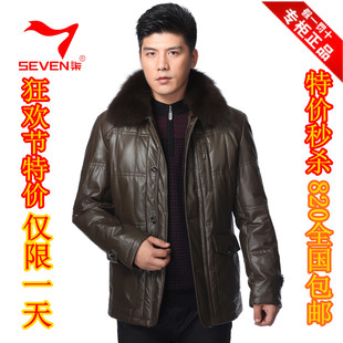  新款 正品柒牌真皮皮衣 柒牌男士羽绒服  高档气质男装外套男