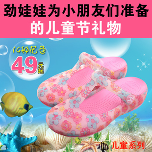  夏季新款 变色儿童洞洞鞋女童凉鞋包头宝宝凉拖鞋 果冻鞋包邮