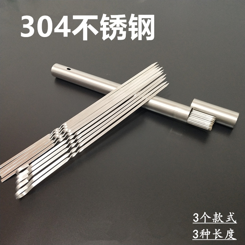 304不锈钢圆烧烤签子不锈钢针钢仟烧烤针羊肉串扁签烧烤用品在类目 厨房/烹饪用具, 烧烤/烘焙用具, 烧烤架炉/烧烤DIY用具, 烧烤夹/叉/铲/针中 - 来自Buy2taobao.com提供专业的淘宝代购服务