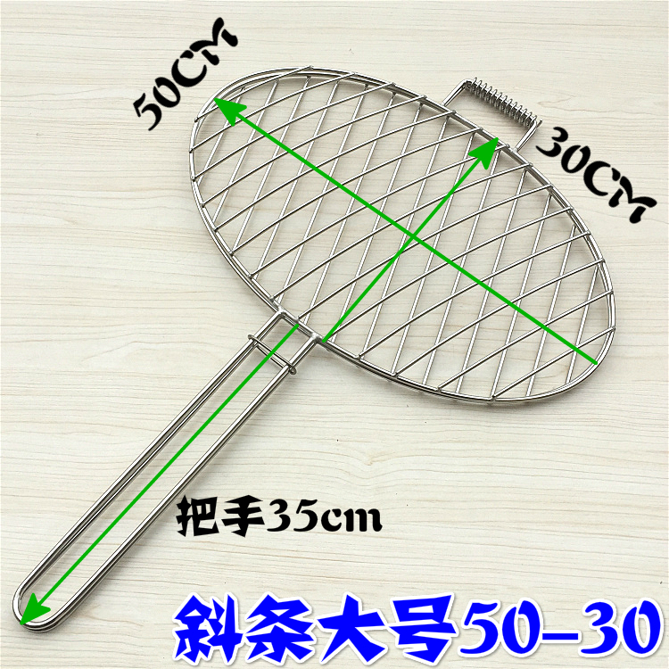 全国促销热卖/加粗不锈钢/烤鱼夹子/烤鱼网/烧烤网/烤鱼炉/烤鱼网在类目 厨房/烹饪用具, 烧烤/烘焙用具, 烧烤架炉/烧烤DIY用具, 烧烤夹/叉/铲/针中 - 来自Buy2taobao.com提供专业的淘宝代购服务