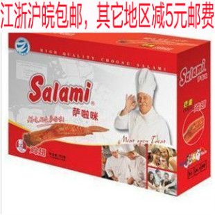  ★萨啦咪萨拉米salami啃德佬鸡翅38g礼盒装 净含量950g 日期3月份
