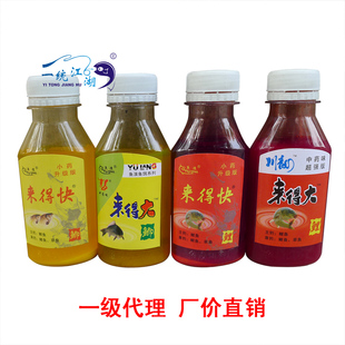  鱼浪鱼饵饵料鱼浪小药来得快来得大鲫鱼鲤鱼鱼饵 饵料 泡米小药酒