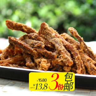  特价 3份全国包邮 四川特产百年蓉府牦牛肉干88g  麻辣小吃零食品