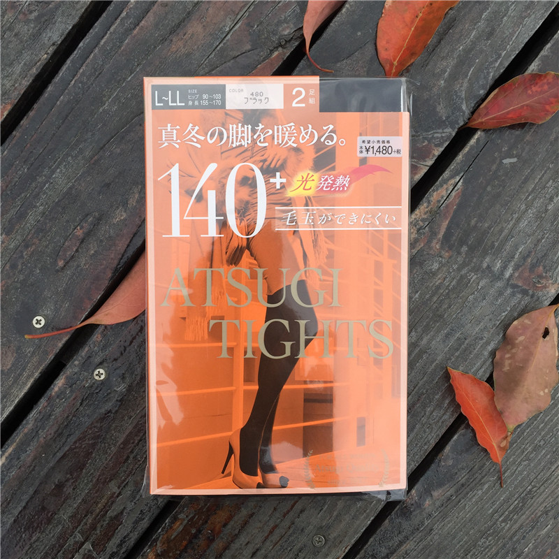日本進口厚木發熱打底連褲襪保暖絲襪80D110D140D秋冬黑有才爸在類目 女士內衣/男士內衣/家居服, 短襪/打底襪/絲襪/美腿襪中 - 來自Buy2taobao.com提供專業的淘寶代購服務