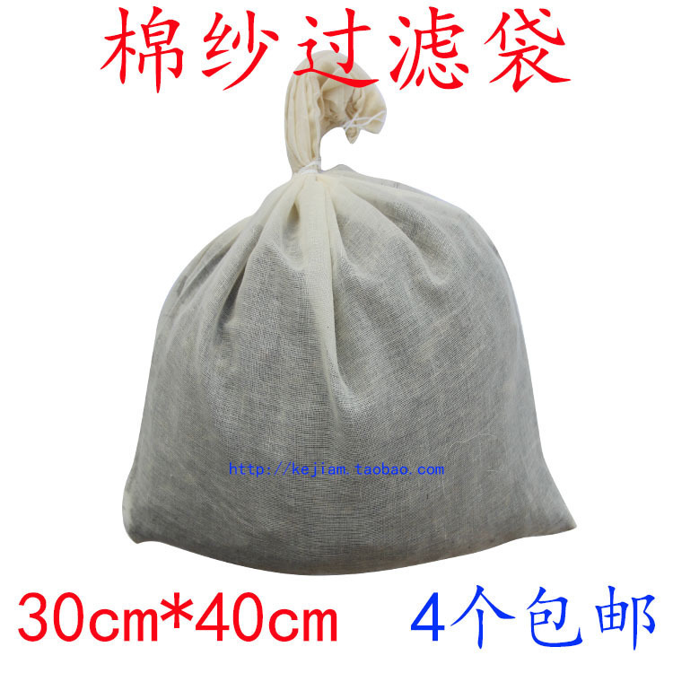 30*40cm纯棉纱布袋茶包袋调料煎药煲汤过滤隔渣卤料 过滤袋|msdalam kategori pinggan mangkuk, set teh, lain - dari Buy2taobao.com untuk memberikan perkhidmatan ejen Taobao profesional membeli