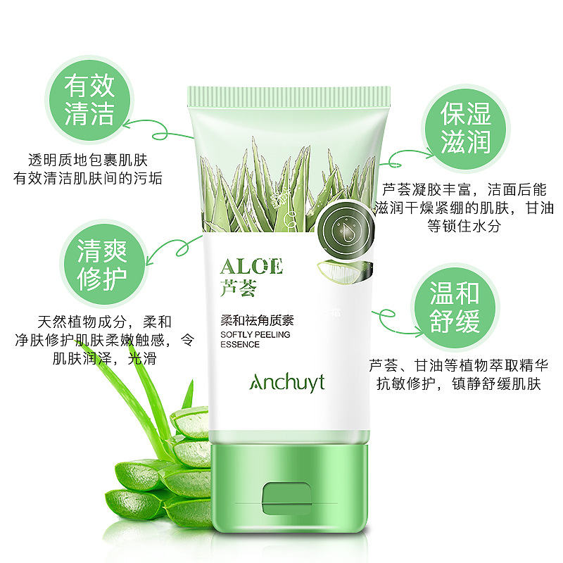 去角质面部女深层清洁温和磨砂膏去鸡皮收缩毛孔去角质素痘痘在类目 美容护肤/美体/精油, 面部磨砂/去角质中 - 来自Buy2taobao.com提供专业的淘宝代购服务