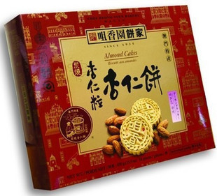  澳门特产手信 咀香园饼家 炭烧 杏仁粒杏仁饼 经济装450g 满包邮
