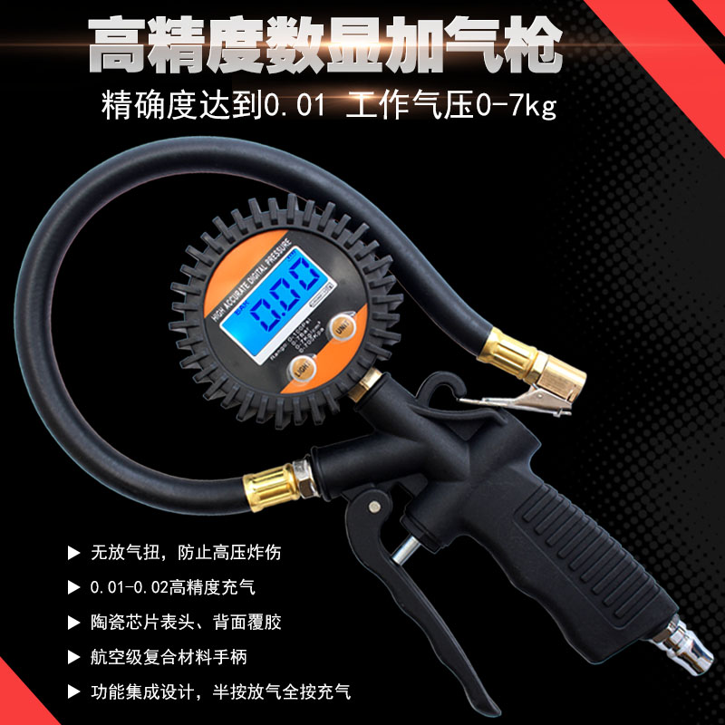high-precision digital display high-precision liquid crystal number Handheld Electronic tire pressure meter Car tires Inflatable Table Nozzlesin the Car/Articles/Fitting/Refit , Car Accessories/The jewelry , Driving personal items , Barometer/Tire Pressure Table category - from Buy2taobao.com to provide professional Taobao agent buy service