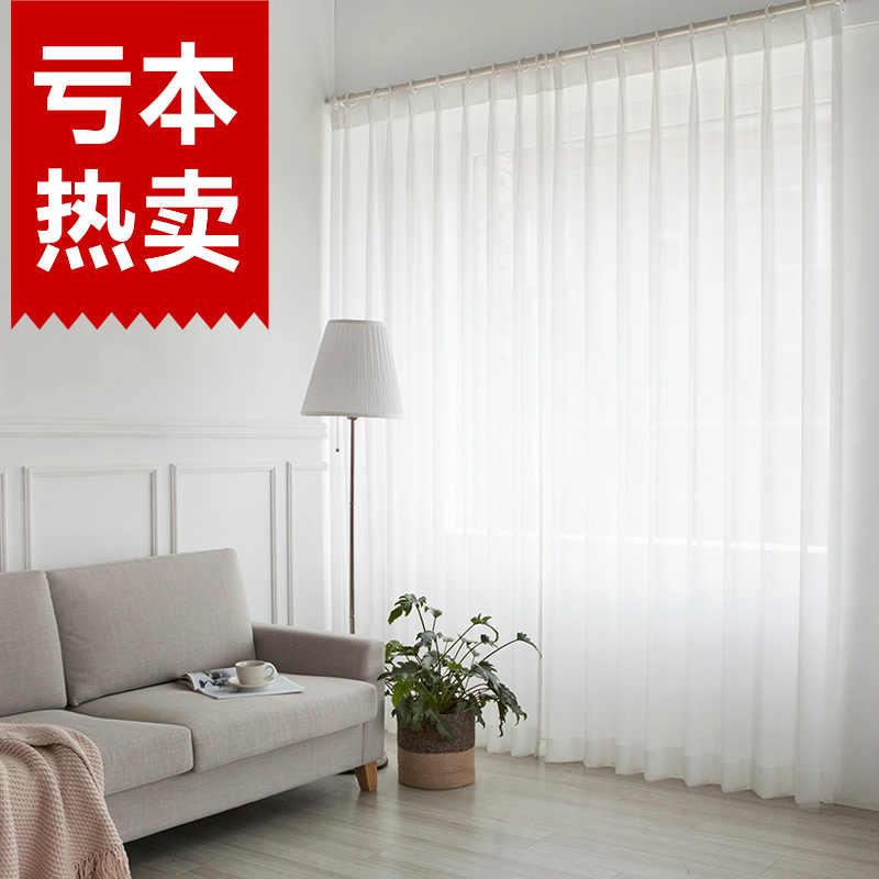 沈陽窗簾定制陽台客廳白紗麻紗臥室飄窗隔斷窗紗學校賓館紗簾成品在類目 居家布藝, 窗簾門簾及配件, 定製窗簾中 - 來自Buy2taobao.com提供專業的淘寶代購服務