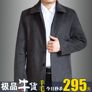  秋冬新品 男士夹克加厚中年男装外套夹克 男羊毛呢夹克衫