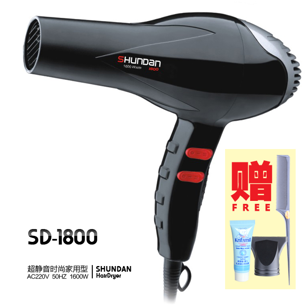 正品包邮！顺丹SD-1800超静音时尚家用型小家电1200W顺丹电器