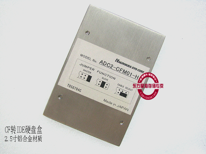 CF转2.5寸IDE硬盘盒CF TO IDE 2.5寸金属壳 插CF卡可作笔记本硬盘|msdalam kategori Aksesori Digital 3C, Zhou Bian Bingkai digital, memori Flash kad penyesuai lengan - dari Buy2taobao.com untuk memberikan perkhidmatan ejen Taobao profesional membeli