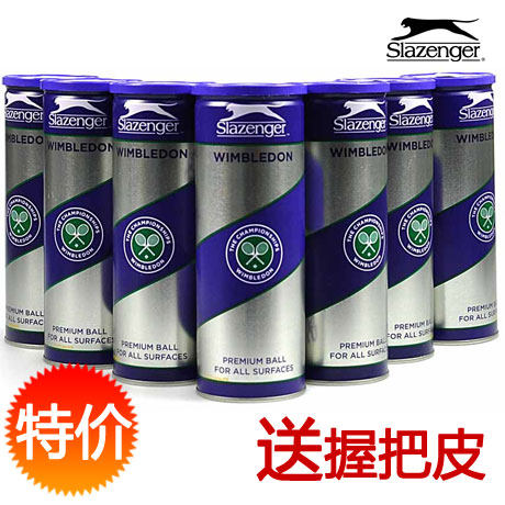 Slazeng/Slazenger Schlesinger Wimbledon tournament tennis purple cans 3 capsules Pack genuine 340,854