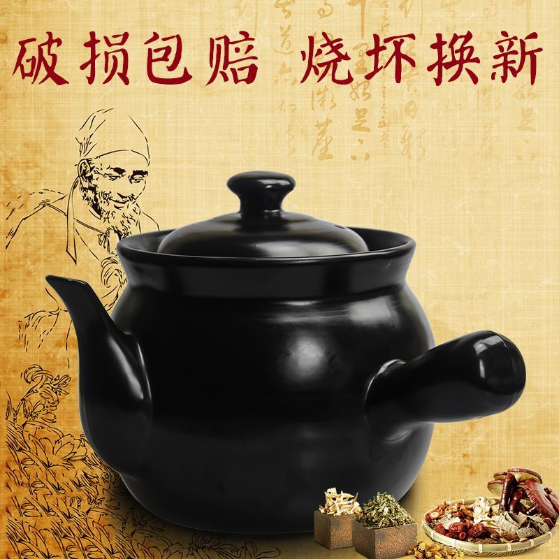 康舒正品大號陶瓷砂鍋 明火耐高溫中藥鍋煎藥壺 養生藥罐家用湯煲在類目 廚房/烹飪用具, 烹飪用具, 鍋具/煲/燒水壺, 砂鍋/石鍋中 - 來自Buy2taobao.com提供專業的淘寶代購服務