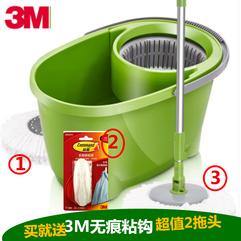 3M思高T0手壓式旋轉拖把合宜旋風免手洗家用自擰水懶人甩幹桶擠水在類目 家庭/個人清潔工具, 家務/地板清潔用具, 旋轉拖把中 - 來自Buy2taobao.com提供專業的淘寶代購服務