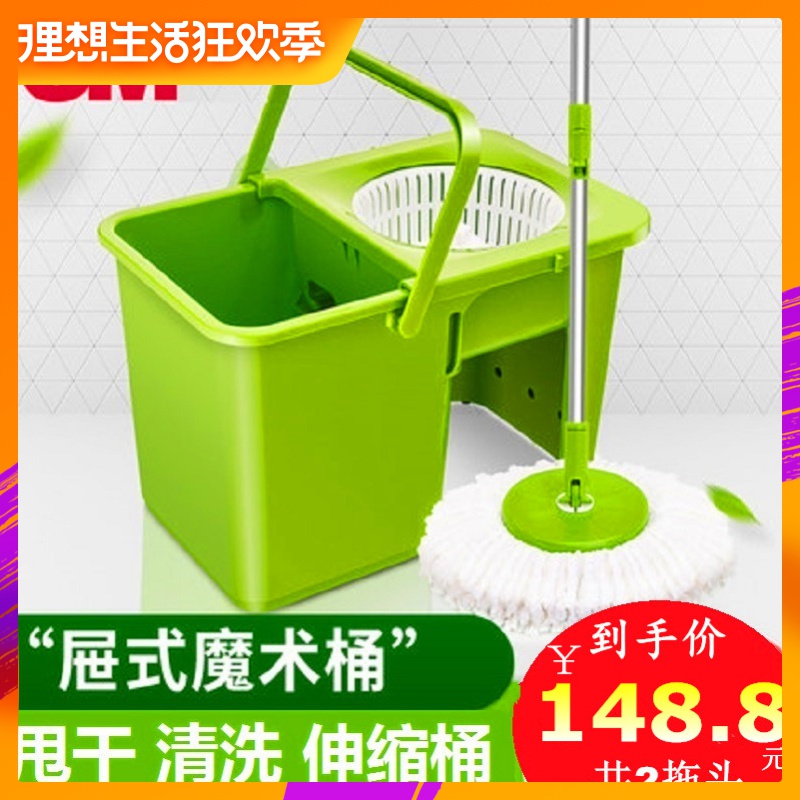 quality goods 3M Scotch Rotating mop solid wood Board drag Hand pressure Drawer Mop bucket Mop T3in the Family/Personal Cleaning Tools , Housework/Floor cleaning equipment , Rotating mop category - from Buy2taobao.com to provide professional Taobao agent buy service