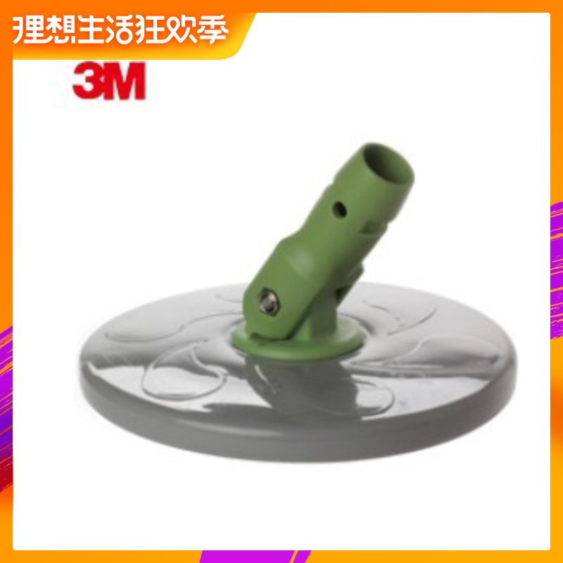 3M Scotch Hand pressure cyclone Plastic tray Replace assembly Scotch Rotating mop T1 chassisin the Family/Personal Cleaning Tools , Housework/Floor cleaning equipment , Mop Accessories , Mop bucket category - from Buy2taobao.com to provide professional Taobao agent buy service