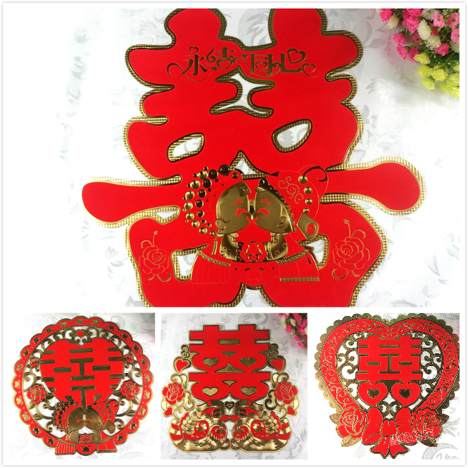 喜庆用品 结婚喜字贴 金箔喜字贴 传统红色喜字贴 公仔双面喜字 喜庆用品 结婚喜字贴 金箔喜字贴 传统红色喜字贴 公仔双面喜字