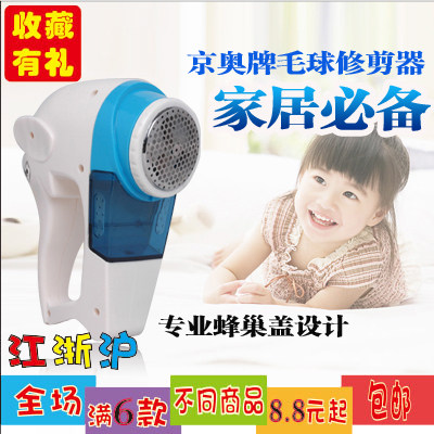 【组图】<em>毛衣</em>去毛器,<em>羊毛毛衣掉毛怎么办</em>,毛衣