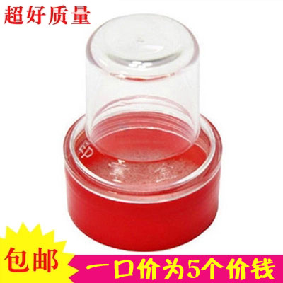 Seal box Chop Boxes Finance Chapter seal storage box Seal box Inkpad box Stamp box 5in the Electronic Dictionary/Electronic paper book/Stationery , Other cultural goods category - from Buy2taobao.com to provide professional Taobao agent buy service