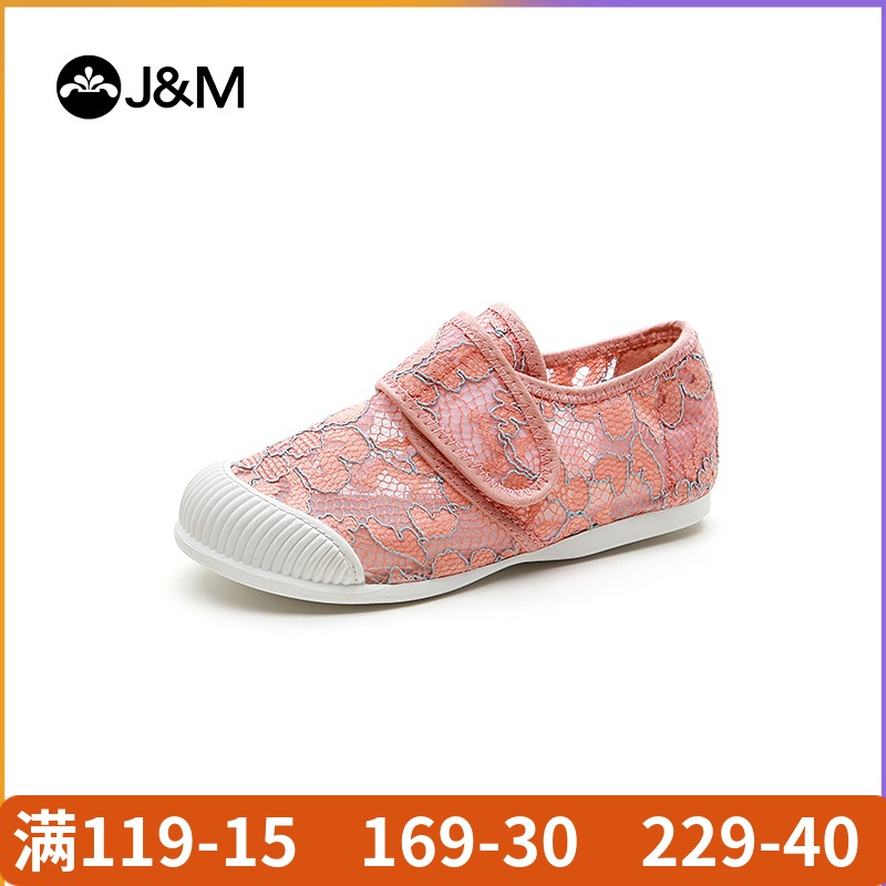 jm快乐玛丽2019春季新品蕾丝镂空套脚童鞋平底亲子儿童鞋171C|ruв категории детская обувь/детская обувь/между родителями и детьми обувь, холст обувь - от Buy2taobao.com для оказания профессиональной услуги покупки агента Taobao